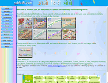 Tablet Screenshot of akhlesh.com